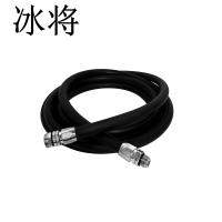 冰将 零下40度加油管 根