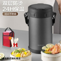 苏泊尔保温饭盒饭桶超长保温家用上班族大容量学生多层便当盒