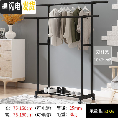 三维工匠晾衣架落地折叠室内挂衣架简易单杆式晒衣架阳台晾衣杆凉衣服架子 (加粗加厚)黑色双杆[带万向轮] 大