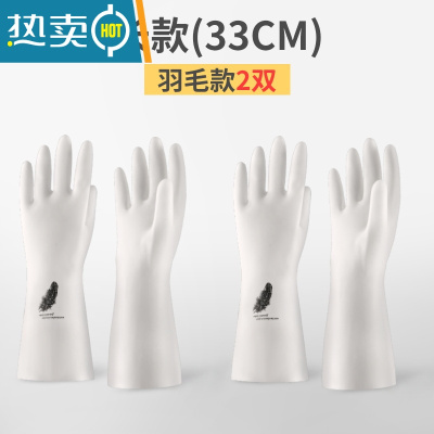敬平丁腈洗碗手套女家用防水家务橡胶胶皮洗衣衣服厨房清洁耐用型加绒 丁腈长款羽毛图案(2双装) M