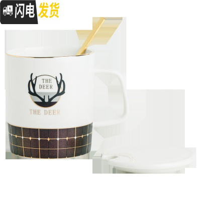三维工匠北欧鹿杯子创意陶瓷水杯个性马克杯办公室咖啡杯潮流牛奶杯早餐杯 酒红色(白柄普通装)