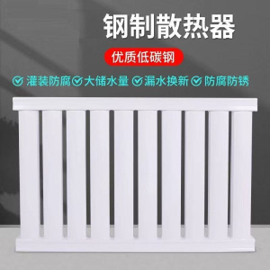 盛京联硕 暖气片8050钢制散热器 中500-6柱[长0.6米] 组