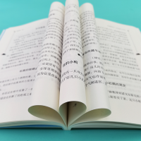 [M]森林报·秋-9787550169371