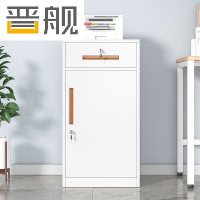 晋舰铁皮文件柜矮柜资料柜带锁抽屉柜桌下收纳小柜子 85高一抽白色