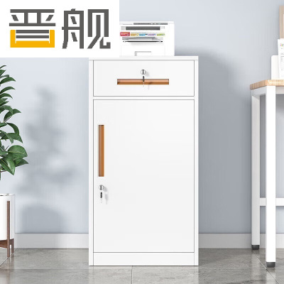 晋舰铁皮文件柜矮柜资料柜带锁抽屉柜桌下收纳小柜子 85高一抽白色