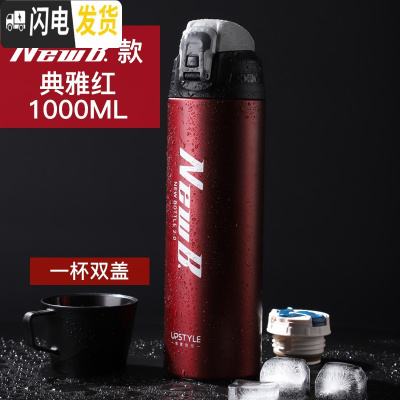 三维工匠1000车载大容量真空保温暖瓶家用小型户外旅行热水壶男运动便携 NewB款-典雅红1保温壶