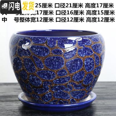 三维工匠花盆陶瓷大号特大带托盘绿萝创意家用吊兰兰花多肉小花盆 单个蓝色石头纹 特大花盆容器