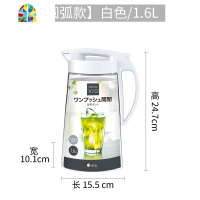 冷水壶果汁壶家用装水瓶可高温塑料大容量凉开水壶茶壶 FENGHOU 直筒款蓝色1.6L凉水壶