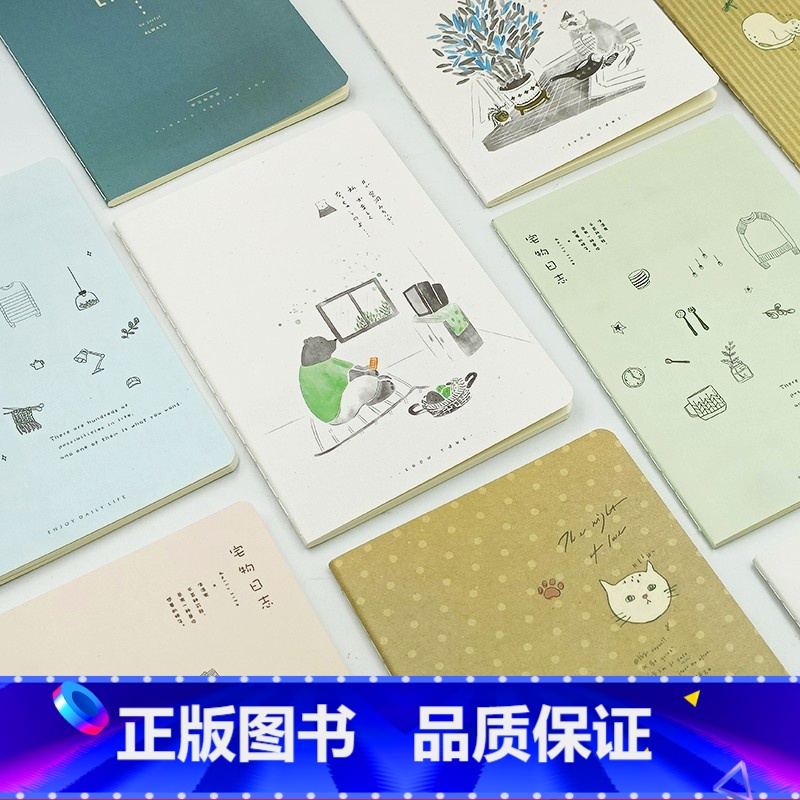 正版保障 假一罚十(A5笔记本4本) 高中通用 [正版]2024新图解速记高中英语词汇3500词乱序版高考语文必背古诗文