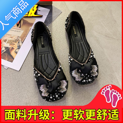 SUNTEK蝴蝶结单鞋女平底仙女风2023年夏季新款百搭浅口豆豆鞋配裙子凉鞋