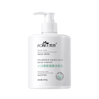 梵西小白菊氨基酸洁面乳深层清洁补水控油保湿收缩毛孔洗面奶学生