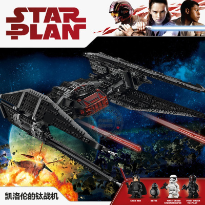 星球大战系列抵抗组织轰炸机钛战机器人仔兼容乐高积木玩具75188凯洛伦的钛战机