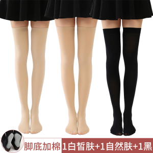浪莎过膝袜长筒袜女春夏款jk大腿根护膝ins秋冬肉色高筒半截丝袜