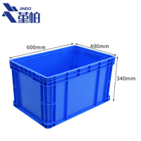 堇柏 物流箱 340mm个