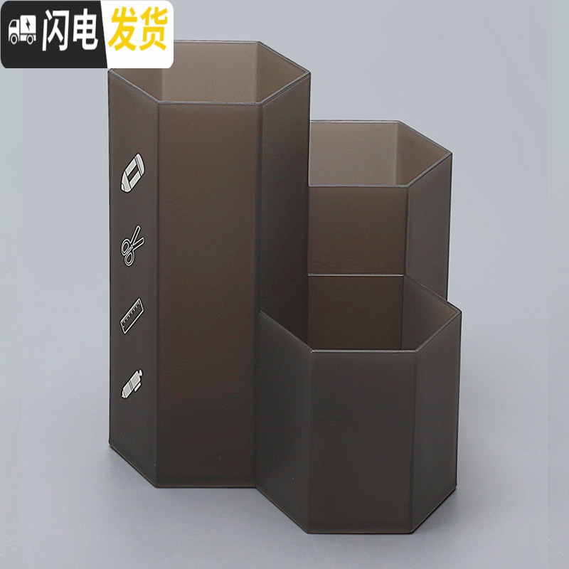 三维工匠斜插式笔筒女ins创意时尚可爱文具桌面摆件摆设多功能化妆刷笔桶透明大容 六角形-磨砂笔筒-黑色(加厚材质)单个装