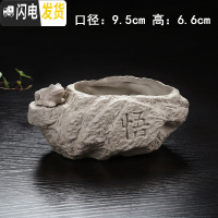 三维工匠水仙花铜钱水培花盆水养的仿石头盆景碗莲睡莲个性创意陶瓷无孔 F-石-23悟 中等花盆容器