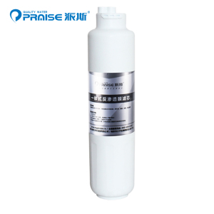 派斯PS-RO1一体式反渗透膜滤芯 净水器滤芯