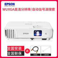 爱普生(EPSON)CB-990U 高亮投影机 教学投影 1080P家用高清投影仪(3800流明 1920×1200超高