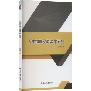 [M]大学物理实验教学研究-9787230035323