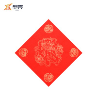 型壳CENCO 福字 F19 包