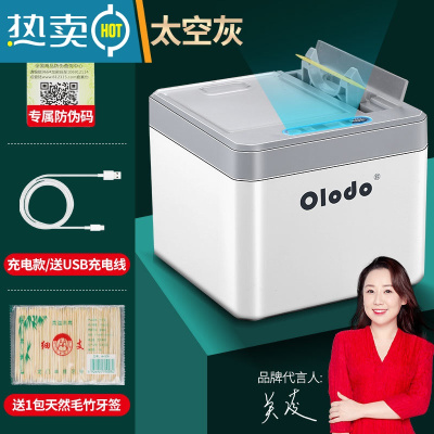 敬平智能感应牙签盒自动弹出家用牙签筒创意北欧ins商用饭店专用 [太空灰-充电款]智能感应一次一签[明星同款]