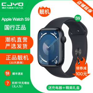 [二手99新]Apple Watch Series 9铝金属粉色S9手表41MM表盘蜂窝版无修无进水国行正品