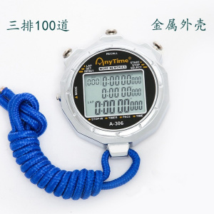 金属外壳三排100道多功能电子秒表 306