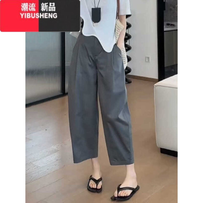 YIBUSHENG大码薄款八分萝卜裤女2024新款款胖mm梨型身材裤阔腿直筒裤