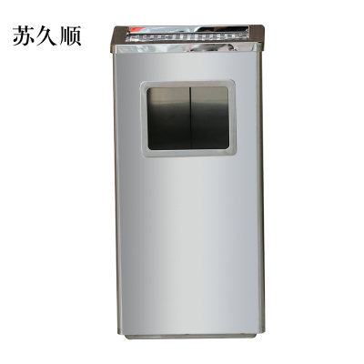 苏久顺不锈钢垃圾桶烟蒂柱灭烟桶带烟灰缸室外电梯口立式丽格长方形不锈钢