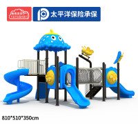 有优贝贝幼儿园滑梯儿童户外大型小区公园游乐设备室外滑滑梯组合乐园