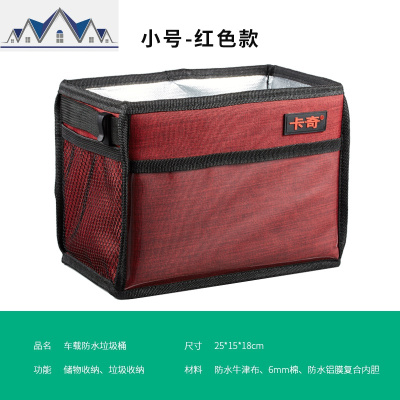 便携车载垃圾桶 车内可折叠可带盖汽车内用挂式多功能垃圾箱 三维工匠