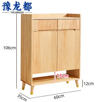 豫龙都 鞋柜 二门 个