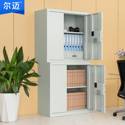 尔迈 保密柜国保密码锁保险柜票据柜 灰白色 分双节上斗