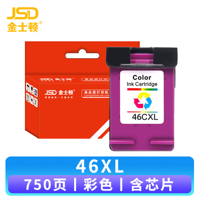 金士顿 墨盒 46XL 彩支