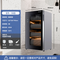 新品奥克斯彩屏二星级消毒柜紫外线立式家用台式高温家庭消毒柜[138型红外高温消毒烘干]单门4层适用