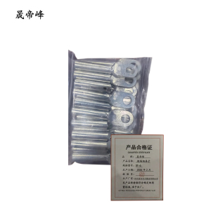 晟帝峰 镀锡铜鼻子 DT-6 个