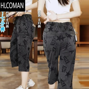 HLCOMAN高弹力牛仔短裤男士夏季薄款宽百搭休闲六兜七分裤松紧腰直筒中裤