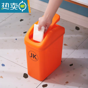 敬平欧式创意时尚摇盖分类垃圾桶 长方形家用有盖卫生间垃圾桶马桶刷