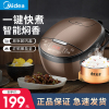 美的(Midea)WFD4016 特色柴火饭智能可预约电饭煲 4升/4L