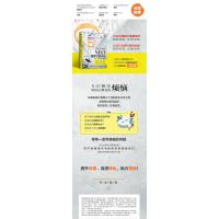 SEO搜索引擎优化 技巧 策略与实战案例