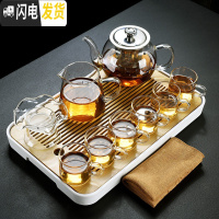 三维工匠透明玻璃功夫茶具套装家用泡茶器实木茶台简约竹茶 A13苹果壶750+公杯+6杯+茶漏+茶巾+长方听风 13件