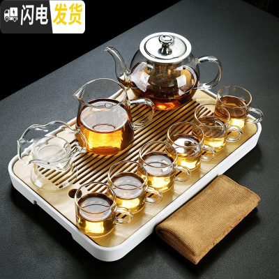 三维工匠透明玻璃功夫茶具套装家用泡茶器实木茶台简约竹茶 A13苹果壶750+公杯+6杯+茶漏+茶巾+长方听风 13件