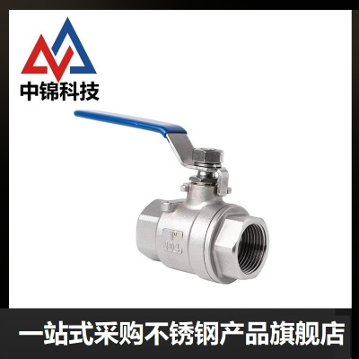 中锦科技 316L不锈钢内丝球阀DN100 [4寸] 个