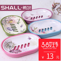 Shall/希尔双层美耐皿沥水香皂盒 欧式创意时尚手工洗脸肥皂盒