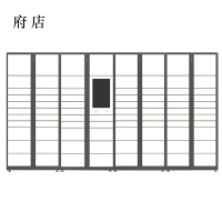 府店智能快递柜小区快递自提柜派件柜室外寄存柜信报箱储物柜一主三副83格