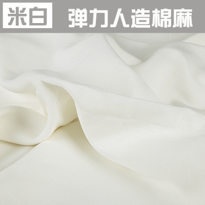 家柏饰(CORATED)弹力棉麻布料服装面料人造亚麻薄款夏色麻布苎麻裤子竹节棉布料 米白/半米价