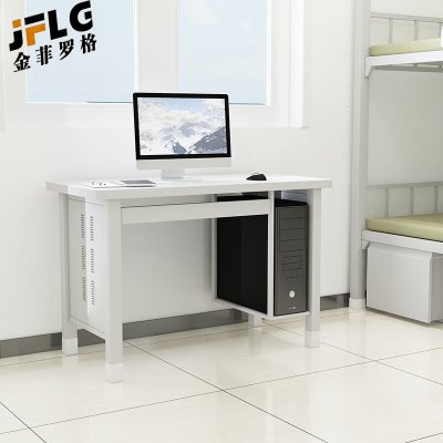 金菲罗格钢制电脑桌带键盘托主机架 1000*500*780