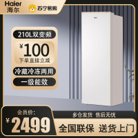 海尔(Haier)210升立式冰柜风冷无霜净化冷藏冷冻一键切换一级能效抽屉式单门小冷柜 BD-210WGHD6GL