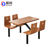 祁川 食堂餐桌 四人位 张