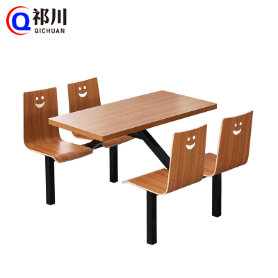 祁川 食堂餐桌 四人位 张